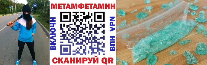 Купить где  Североморск  АМФ VHQ 