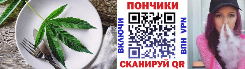 Cannafood марихуана  Купить  Североморск 