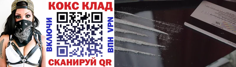 Купить закладки  Североморск  Cocaine Перу 