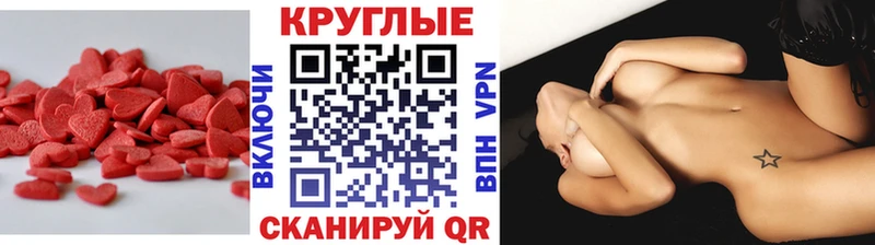 ЭКСТАЗИ диски Купить где Североморск