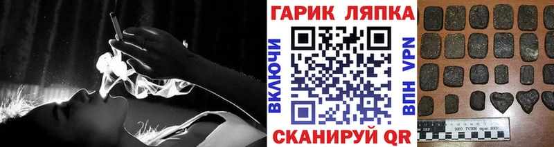 ГАШ индика сатива  Купить  Североморск 