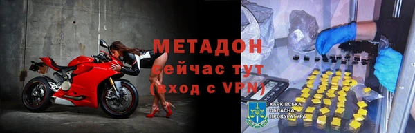 мефедрон Арсеньев