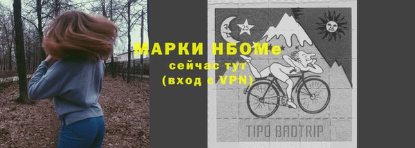 мефедрон VHQ Армянск
