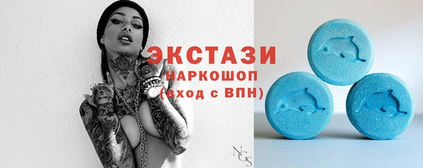 мефедрон VHQ Армянск
