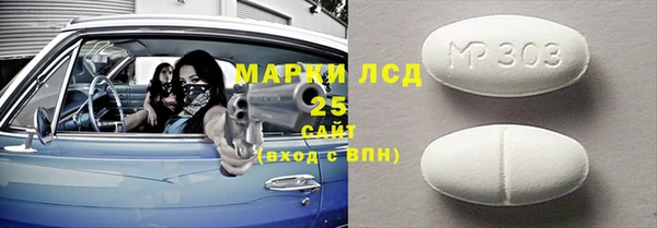 мефедрон Арсеньев