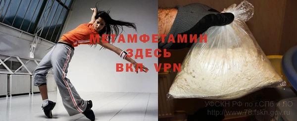 мефедрон VHQ Армянск