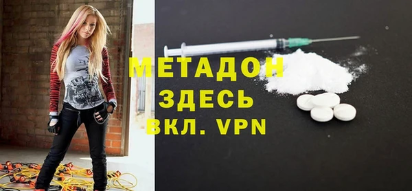 мефедрон VHQ Армянск