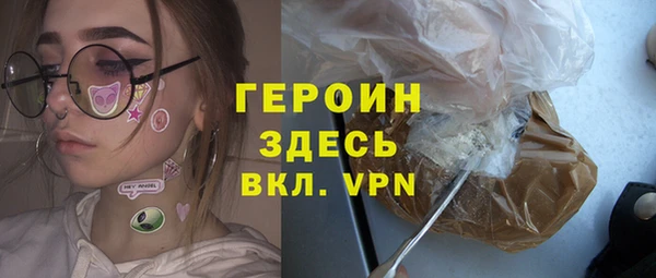 марихуана Аркадак