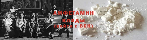 мефедрон VHQ Армянск