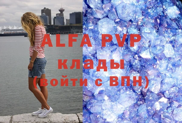 марихуана Аркадак