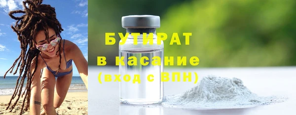 марихуана Аркадак