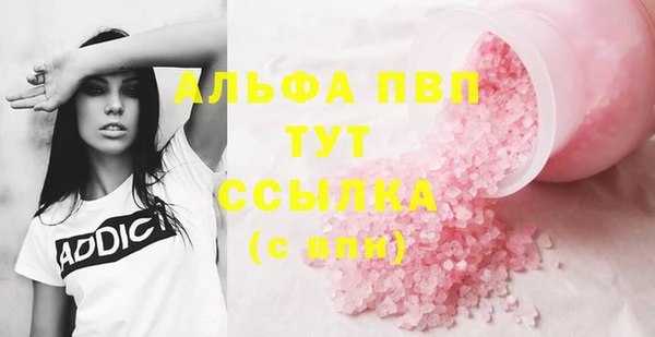 мефедрон VHQ Армянск