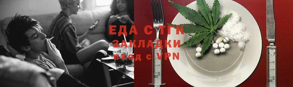 мефедрон Арсеньев