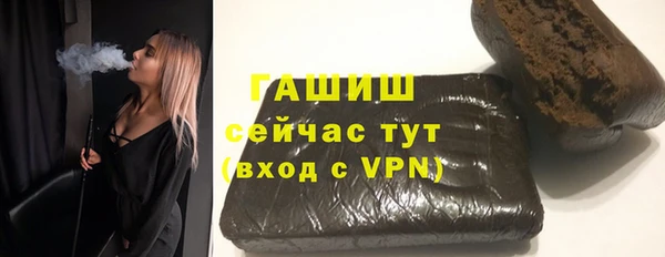 мефедрон Арсеньев