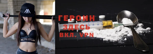 мефедрон Арсеньев