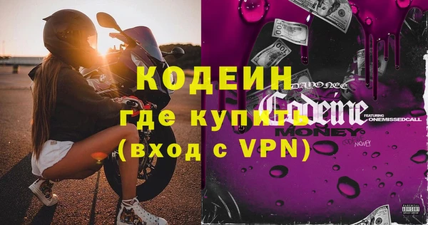 мефедрон VHQ Армянск