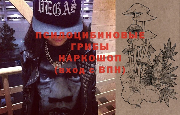 мефедрон Арсеньев