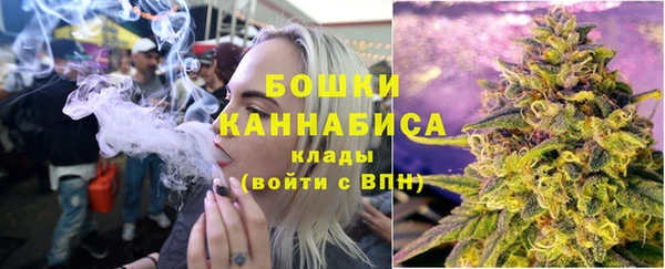 мефедрон VHQ Армянск
