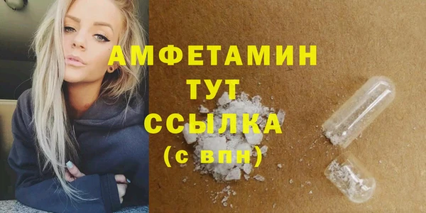 мефедрон Арсеньев