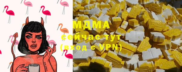 марихуана Аркадак