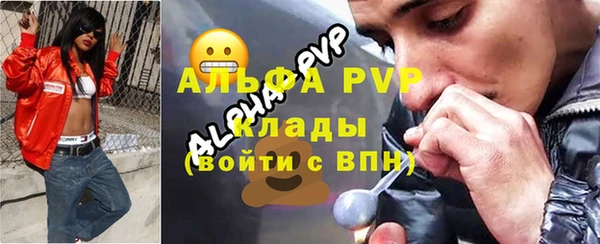 мефедрон VHQ Армянск