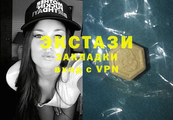 мефедрон VHQ Армянск