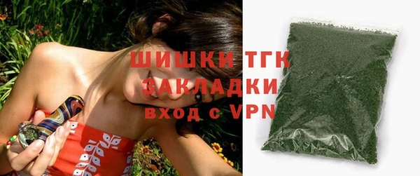мефедрон VHQ Армянск