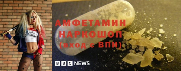 мефедрон VHQ Армянск