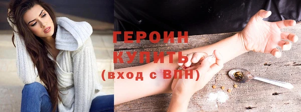 мефедрон Арсеньев