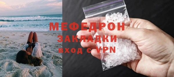марихуана Аркадак