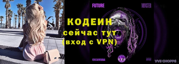 мефедрон Арсеньев