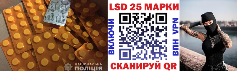 Купить где  Североморск  LSD-25 экстази кислота 
