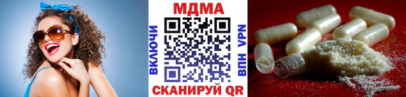 Купить закладки  Североморск  MDMA молли 