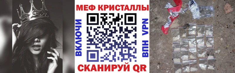 Меф мука  Купить где  Североморск 