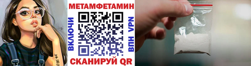 МЕТАМФЕТАМИН винт  Купить  Североморск 