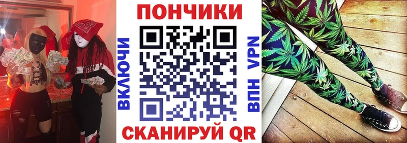 Конопля OG Kush Североморск