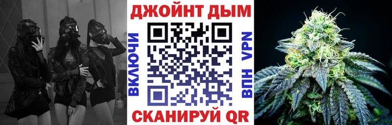 Купить  Североморск  Шишки марихуана VHQ 